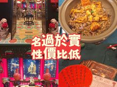 -誉八仙粤菜(万象天地店)