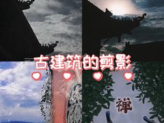 -綦江古剑山