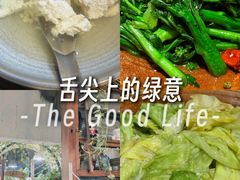 -懒人盐府人家·自贡大麻鱼(安贞店)