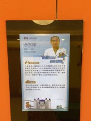-上海浦滨儿童医院