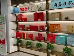 -张一元(总店)