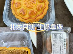-北大学一食堂