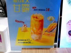 -CoCo都可(方庄店)