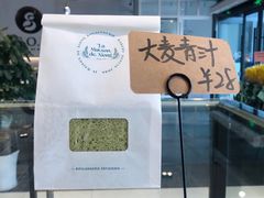 大麦清汁切片-熊叔熊婶面包房(团结湖店)