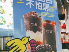 -7分甜(万象城店)