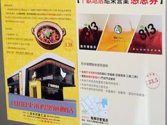 -813芭依珊 BAESAn(皇冠十畝地店)