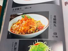 -老松滨饭店(菜艺街店)