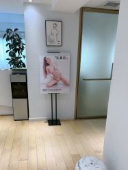 -HEYAN长风荷妍专业脱毛美肤

