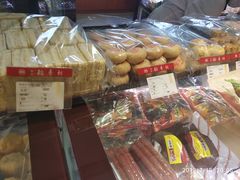 -北京三禾稻香村(王府井百货店)