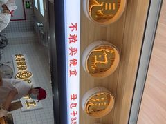 -堂上堂(益民街店)