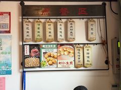 -哑巴生煎(临顿路店)