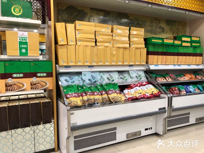 韩复兴(湖北路店)图片