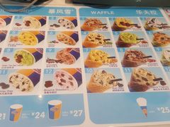 -DQ(西苑店)