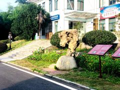 -南京金牛湖风景区