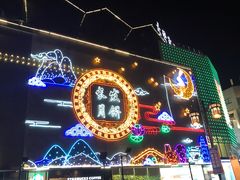 -长发西饼(临顿路店)