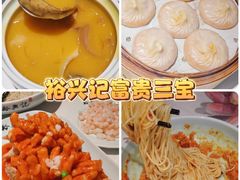 -裕兴记•蟹黄面馆(人民广场店)