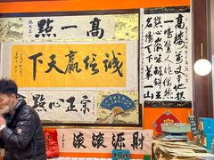 -高一点·徽味酥饼王·黄山烧饼