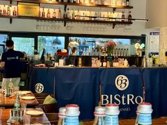 -Bistro 63 创意融合料理(广粤天地店)