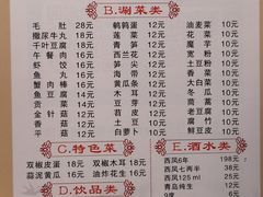 -宽口美蛙鱼头(大唐西市店)