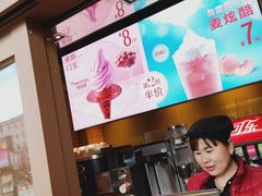 -麦当劳(新王府井店)