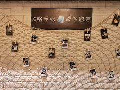 -8锅臭臭锅·正宗台湾小火锅(中心五路店)