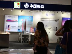 -中国移动(望京营业厅)