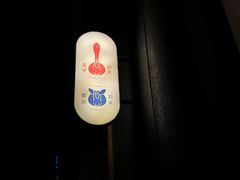 -铃木食堂(丽都店)
