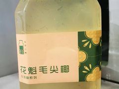 -斗作小养·南洋茶咖(淮海755店)