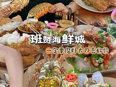 -班赞海鲜市场