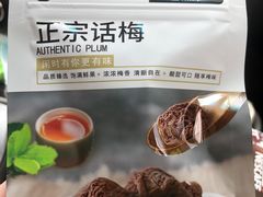 -福达坊批发城(汉阳黄金口总店)