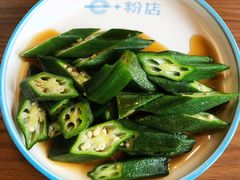 -e+粉店(康王北路店)