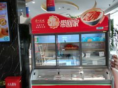 -眉州东坡(通州店)