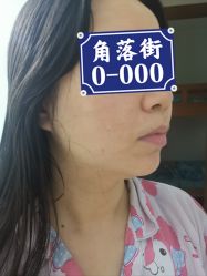 -广东韩妃整形外科医院