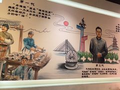 -老淮滨-蚌埠非遗小吃(淮河路店)