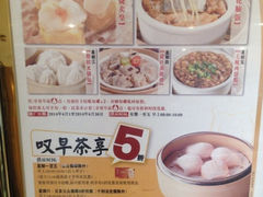 iphone_upload_pic-稻香酒家(天河城店)