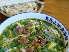 -清真马杰山牛肉汤馆