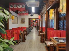 -仁和四季涮肉馆(天坛南门店)