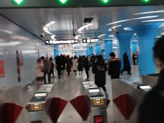 -潘家园(地铁站)