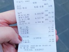 -宫廷糕点铺