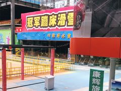 -四维羽毛球馆(北二中路店)