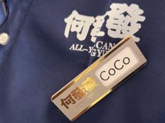 -何发发和牛烧肉·鳗鱼榴莲放题自助(乐峰广场店)