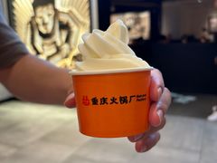 -怂火锅厂(海口国贸店)