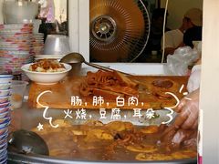 -陈记卤煮小肠