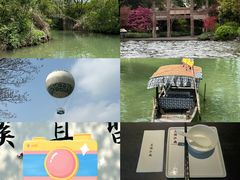 -西溪国家湿地公园