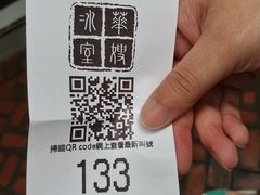 -华嫂冰室(尖沙咀店)