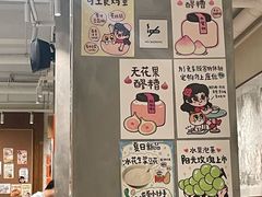 -小豆海棠(嘉兴路店)