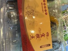 -四宜糕团店(南大街店)