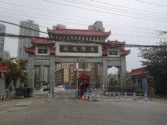 -张之洞与武汉博物馆