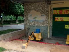 android_upload_pic-江门古兜温泉小镇