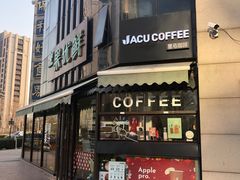 -卖呆儿咖啡(望京店)